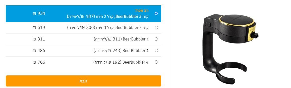 BeerBubbler 2023: ביקורות לקוחות אחרונות, מחיר ואיפה לקנות בישראל? post thumbnail image