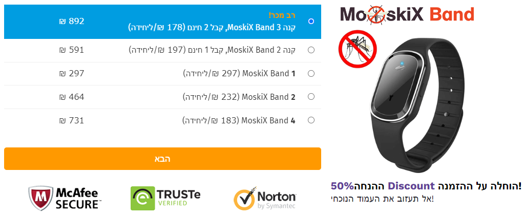 MoskiX Band 2021 חוות הדעת האחרונה, המחיר, התכונות והיכן לקנות בישראל?