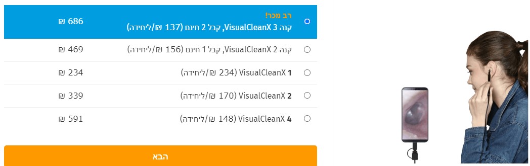 VisualCleanX